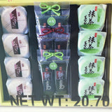 Nakagami Awase Aji Monka &Yokan 20.70oz /588g (14(pcs)