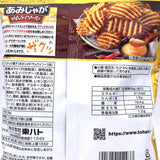 Tohato Thick Cut Potatoes Chip - Samurai Sauce Flavor 58g桃哈多厚切薯格武士醬味
