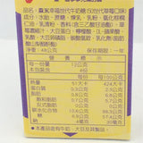 Morinaga Milk Candy-Strawberry Flavor 48g