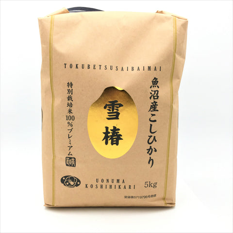 Uonuma Koshihikari Yuki Tsubaki Rice (Polished Short Grain Rice)11lbs/(5Kg)雪椿米