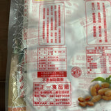 Zhengyi Penghu Peanut Candy 270g正一 澎湖名產花生酥