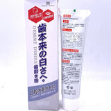 Desert Desire Toothpaste 165g