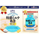 Uha High Conc Rich Milk Candy - Salt Milk Candy 2.53oz/(72g)