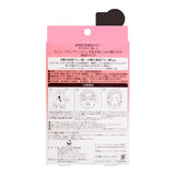 Daiichi Sankyo Minon Amino Moist Skin Mask 22mlx4pcs蜜濃 保濕面膜
