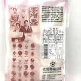 Laojansow Hawthorn Cake 230g老增壽仙楂餅