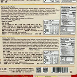 Emperor Love Monet's Garden Taiwan Pastry 435g/(9pcs)【御奉】台灣酥餅三重奏9入禮盒