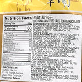 Liao Hsin-Lan Dried Tofu - Garlic Flavor 100g廖心蘭大溪豆乾老道蒜包干