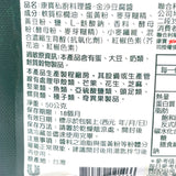 Knorr Jinsha Tofu Sauce 50g康寶金沙豆腐醬