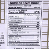 Tai Yang Tang Sun Cake 600g/(12pcs)台灣太陽堂太陽餅