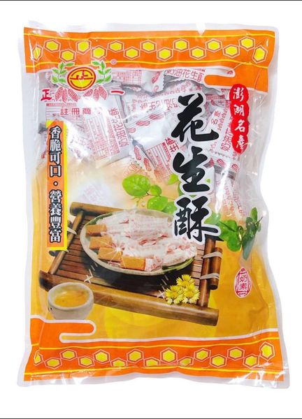 Zhengyi Penghu Peanut Candy 270g正一 澎湖名產花生酥
