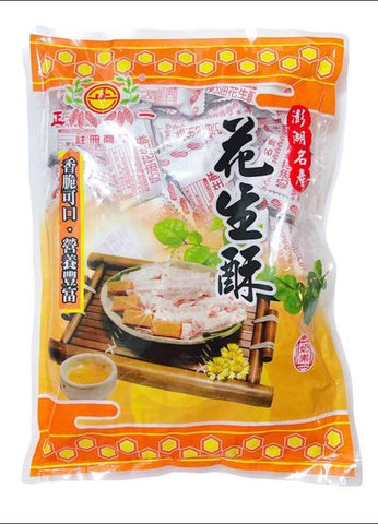 Zhengyi Penghu Peanut Candy 270g正一 澎湖名產花生酥