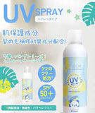 Beauté Rondo Withfam UV SPF50+PA++++Sunscreen Spray Non Fragrance 200g