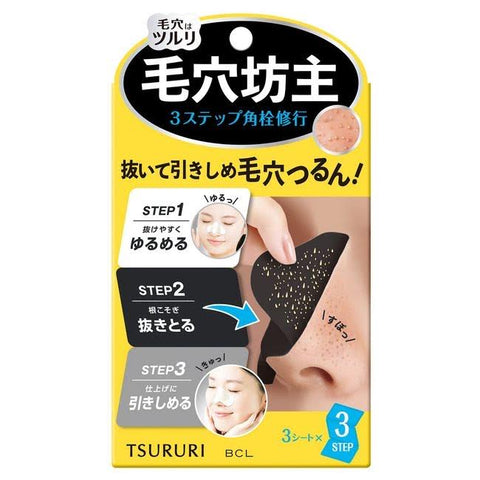 Tsururi BCL Total Care Pack小鼻毛穴主清洁鼻膜