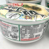Sanyofoods Sapporo Ichiban Tabimen Hakata Takana Tonkotsu Ramen 70g