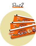 Petio Meaty Cut Sausage Chobits Fillet & Cheese Flavor10g/(4bags)