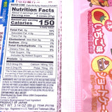 Glico Wafer Cone Caplico Mini Big Bag -Strawberry & Shortcake 89g