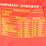 Heqiu Food Appetizing Spicy Hot Tofu 450g和秋麻辣豆腐