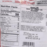 Bourbon Mini Bit Assort Chocolate 4.72oz/(134g)