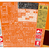Myojo Chinese Samadhi Eirin Hot & Sour Noodles 64gx6cup明星中華三昧 酸辣湯方便杯麵