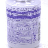 Shiseido Finetoday Uno Skin Care Tank Oil Control Lotion 160ml男士控油保湿调理乳液清爽型