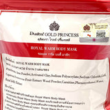 Gold Princess Royal Warm Body Mask 5pcs泰國皇家暖宮貼
