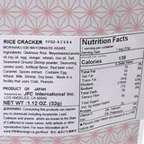Morihaku Ebi Mayonnaise Arare Rice Cracker1.12oz/(32g)