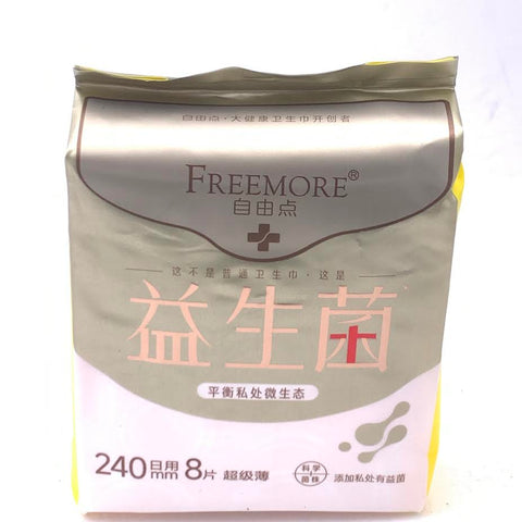 Freemore Probiotics Sanitary Napkin for Day 240mm/ 8pcs益生菌衛生棉