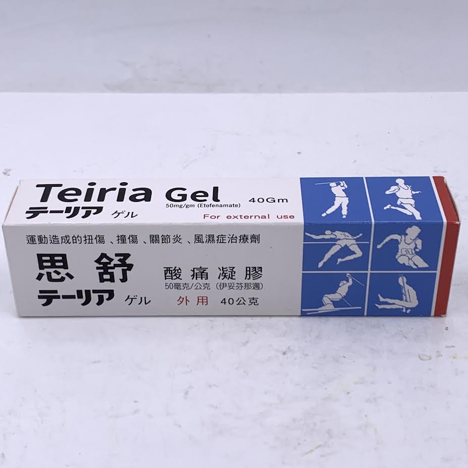Teiria Gel 40gm思舒酸痛凝膠