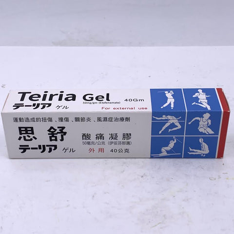 Teiria Gel 40gm思舒酸痛凝膠