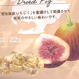 Zennoh Nippon Ale Aichi Prefecture Dried Fig 22gX2bags無花果乾