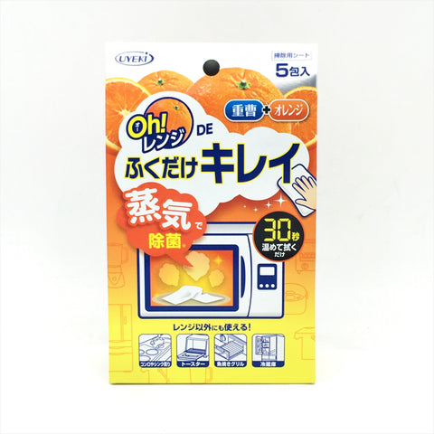 Uyeki Microwave Oven Cleaning Wipes 5pcs Uyeki 微波爐去污濕巾