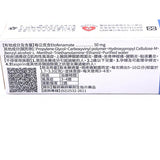 Teiria Gel 40gm思舒酸痛凝膠