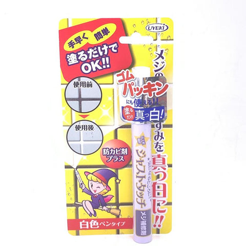 Uyeki Bathroom Toilet Kitchen Waterproof Anti-Mildew Pen 7.5ml浴室廁所廚房防水除霉筆