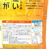 Koikeya Deep Potato Chips - Anchovy Olive Flavor 35g
