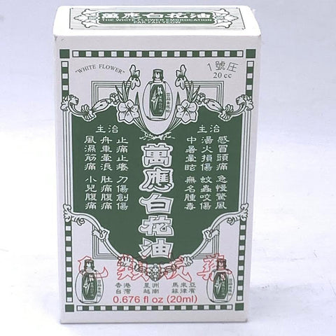 White Flower Embrocation Traditional Formula 0.67oz/(20ml）