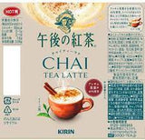 Kirin Afternoon Tea Chai Tea Latte 400mlx4bottles