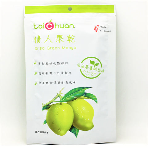 Taiwan Tai Chuan Dried Green Mango 100g