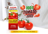 Kagome Tomato Juice 200ml/12pack