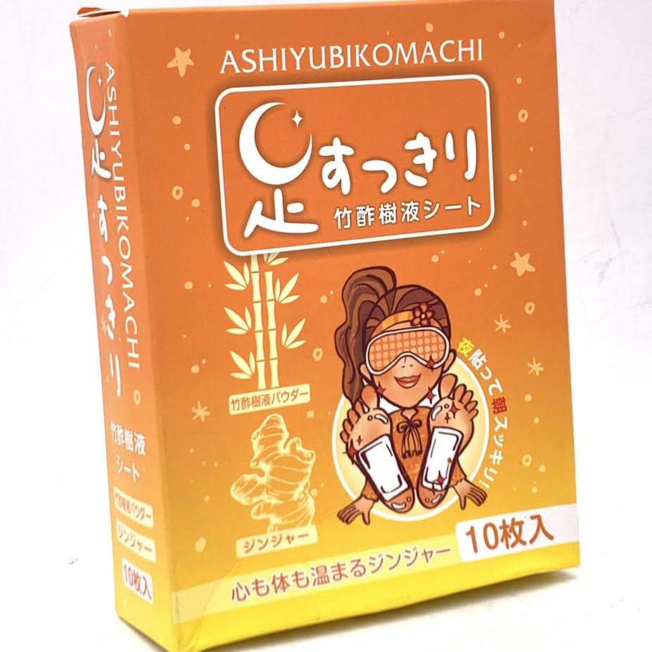 Ashiyubikomachi Foot Detox Patch - Ginger 10Pcs生姜足贴