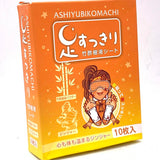 Ashiyubikomachi Foot Detox Patch - Ginger 10Pcs生姜足贴