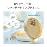 Shiseido Anessa All -IN-One Beauty Compact SPF50+ PA+++ 02 Natural Color 10g