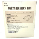Bruno Portable Neck Fan BDE055-IV (White) 掛頸便攜風扇