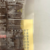 Dechang Food Spicy Flavor ToFu(Bean Curd)200g德昌香辣小丁豆乾