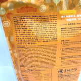 Old Pot Easy Cooking - Stir Fry Rice Noodle150g老鍋快炒調合米粉