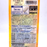 Fancl Japan Turmeric Revolution EX (10Tablets) Detoxify Alcohol薑黃革命保護肝臟解酒薑黃素膠囊