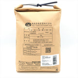 Uonuma Koshihikari Yuki Tsubaki Rice (Polished Short Grain Rice)11lbs/(5Kg)雪椿米