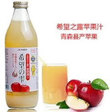 Aomori 100% Red Apple Juice 1000ml日本红苹果汁