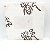 Miyako Arare Taguchi-(Aji Utage 1500 )Rice Crackers Gift Set 7.64oz /217g