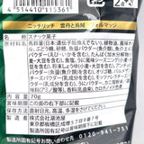 Koikeya Niche Rich Potato Chips-Sea Urchin & Squid With Cheese Flavor 70g