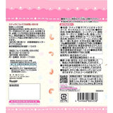 (2bags)Tohato x Sanrio Characters Caramel Corn Strawberry Flavor 18g (with Sticker)